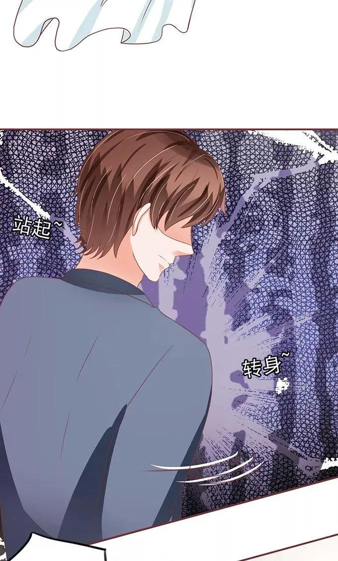 第127话 第10页