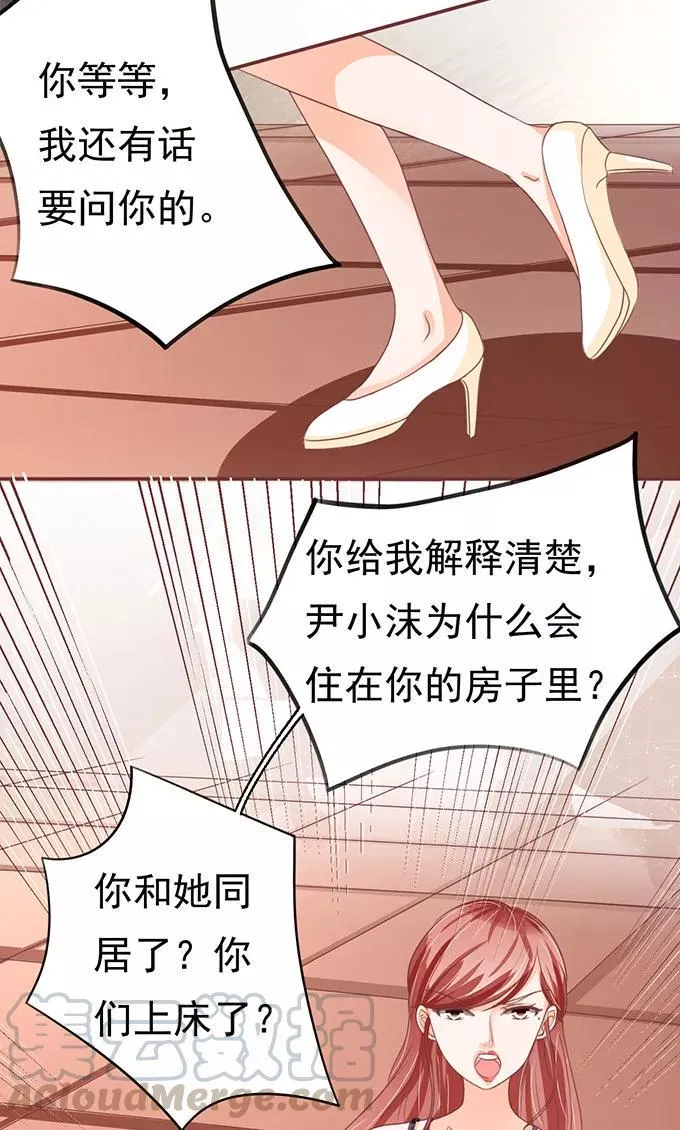 第127话 第11页