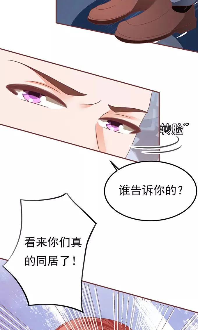 第127话 第13页