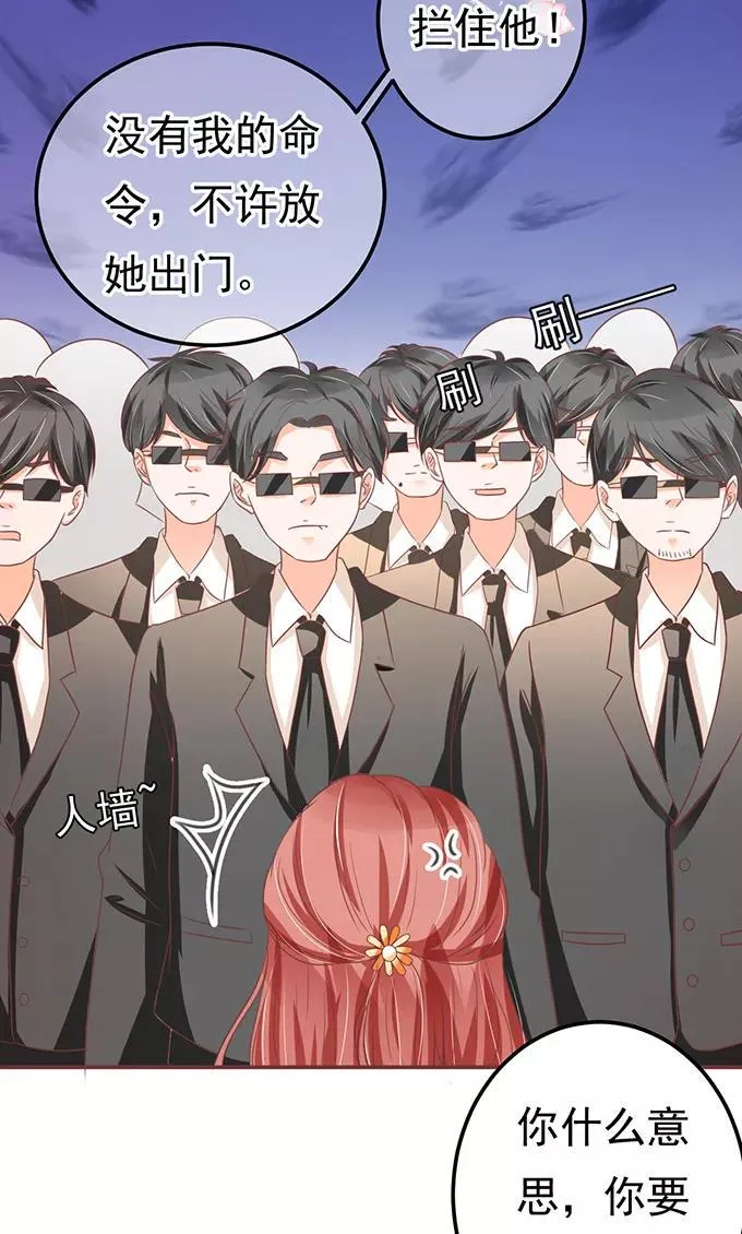 第127话 第16页