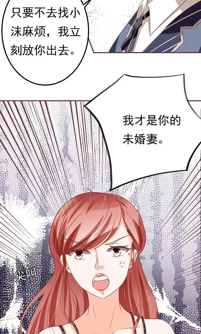 第127话 第18页