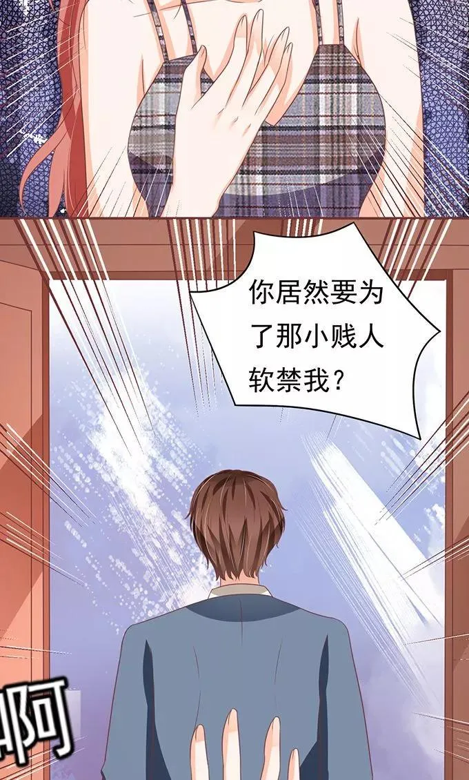 第127话 第19页