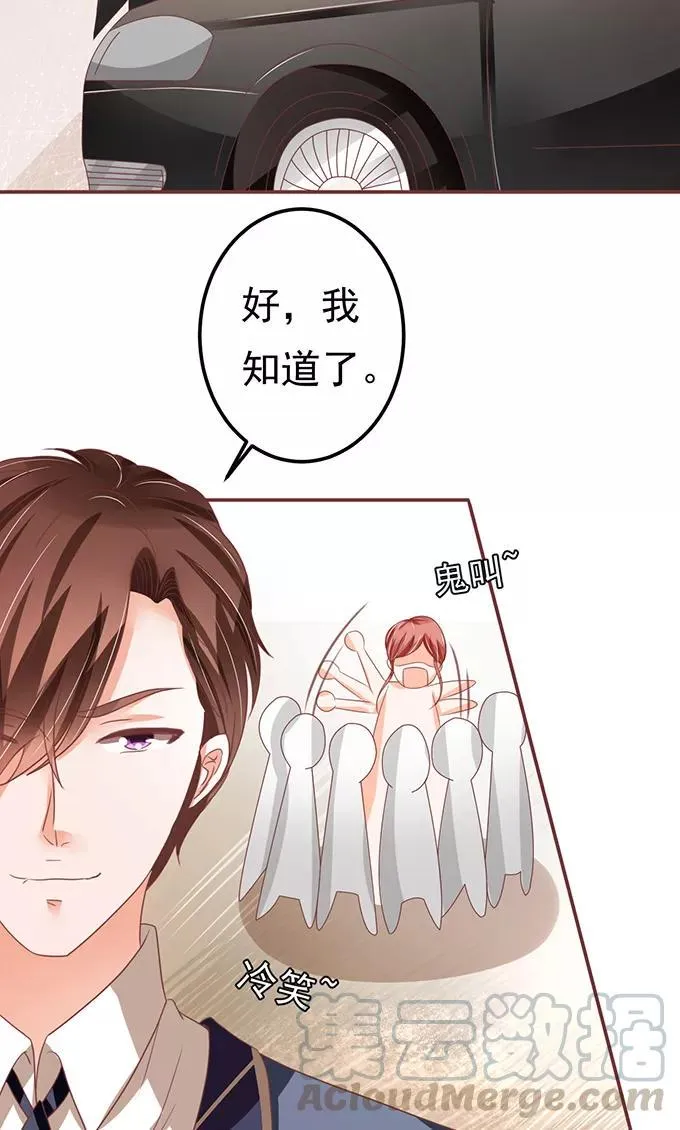 第127话 第21页