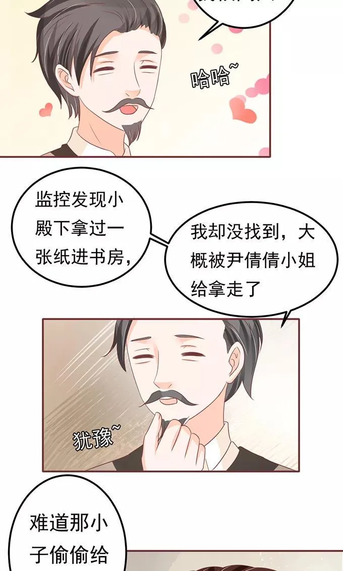 第127话 第23页