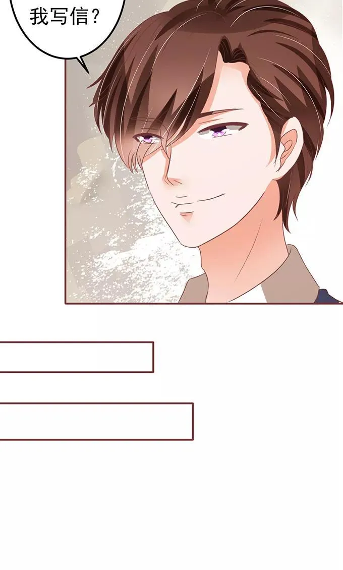 第127话 第24页