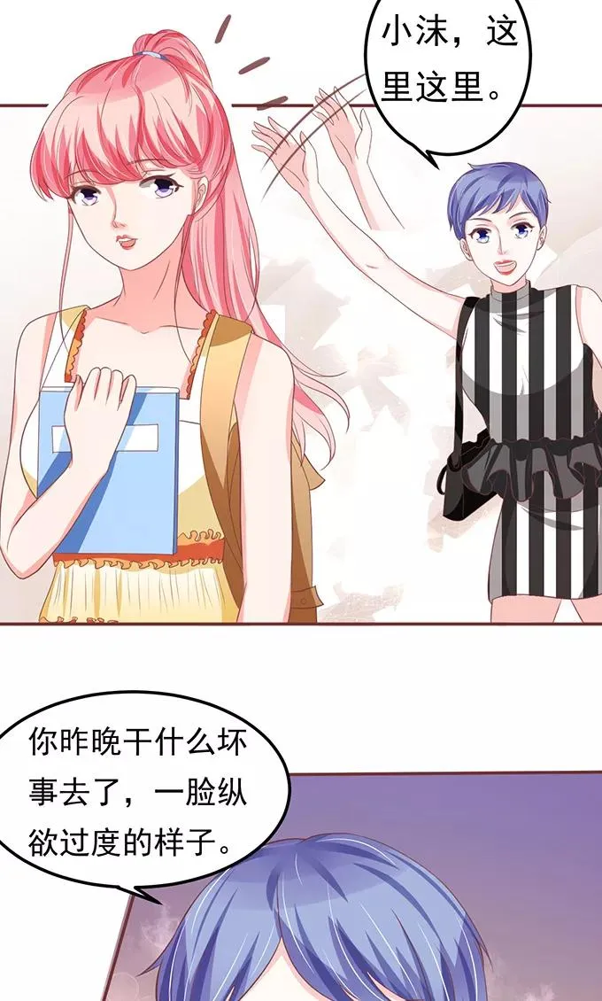 第127话 第26页