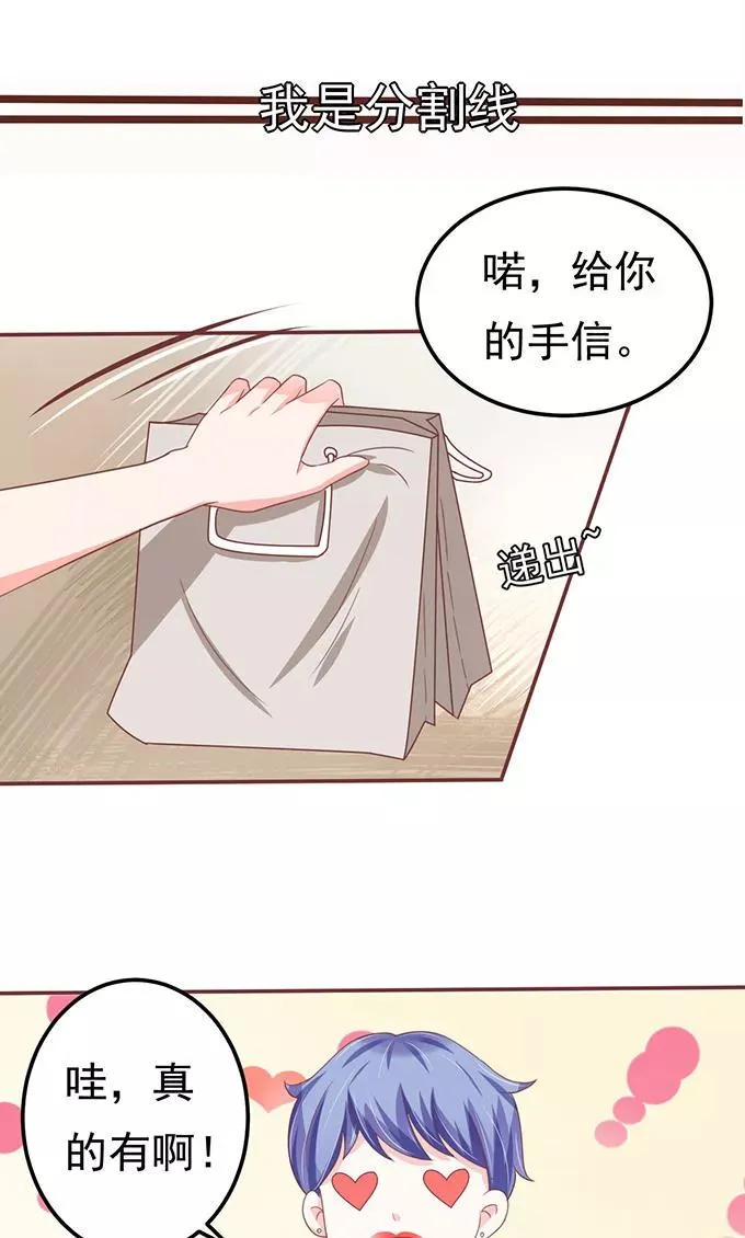 第128话 第3页