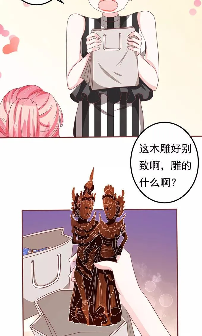 第128话 第4页