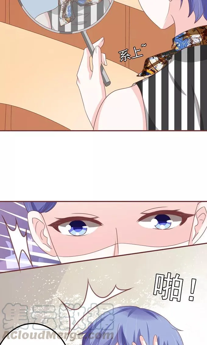 第128话 第11页