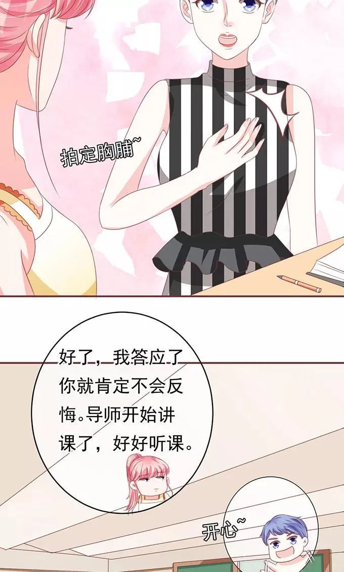 第128话 第18页