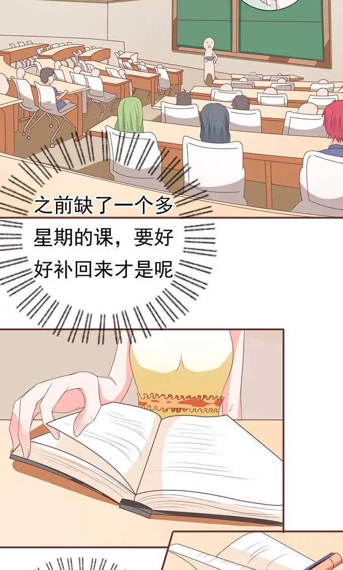 第128话 第19页