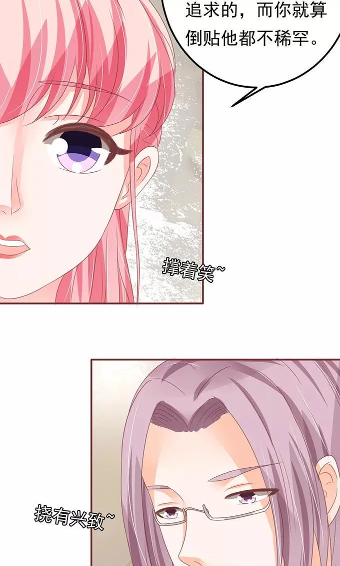 第130话 第7页