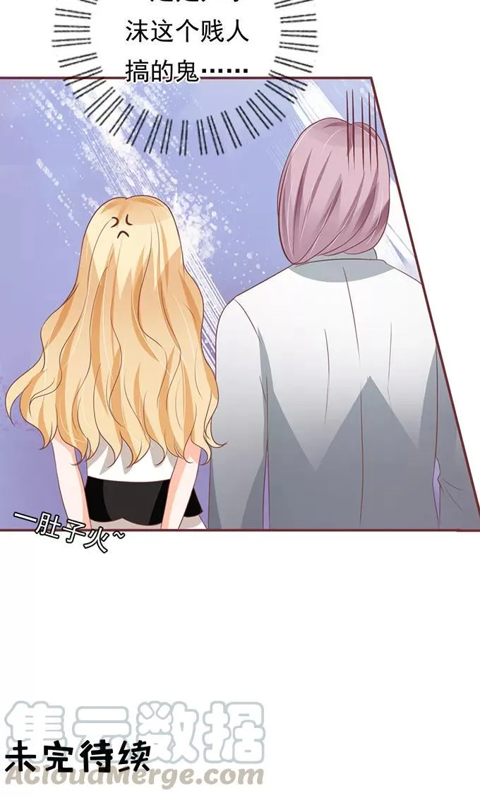 第130话 第31页