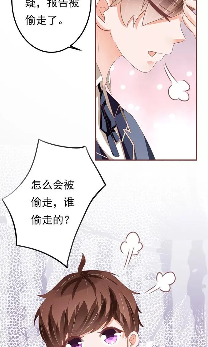 第129话 第6页