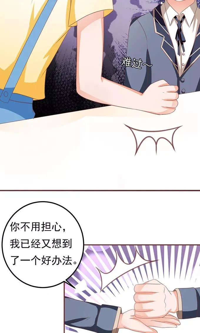 第129话 第8页