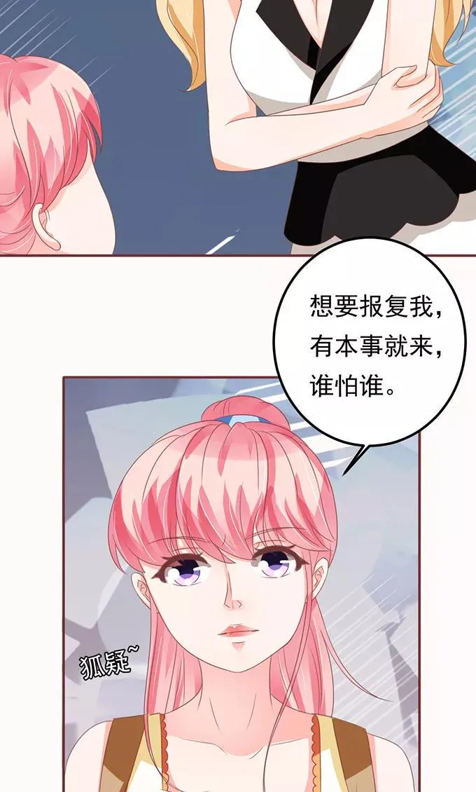 第129话 第28页