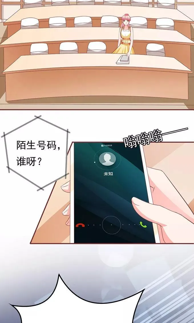 第131话 第4页