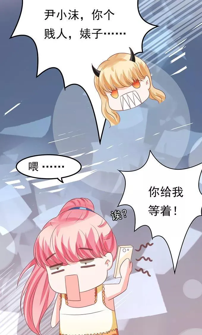 第131话 第5页