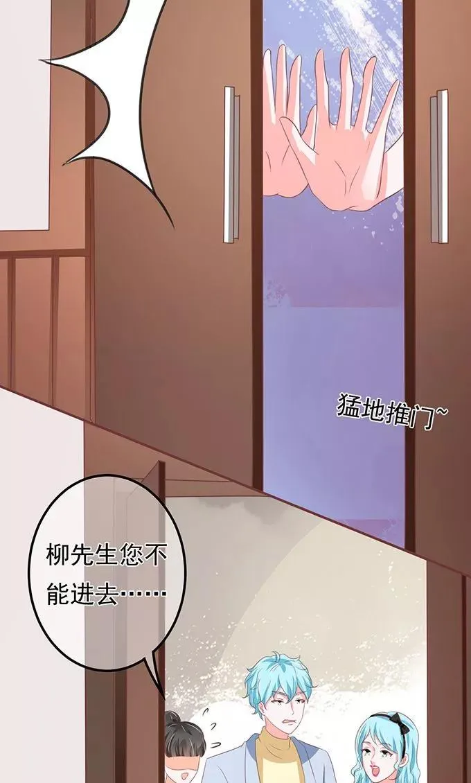 第131话 第16页