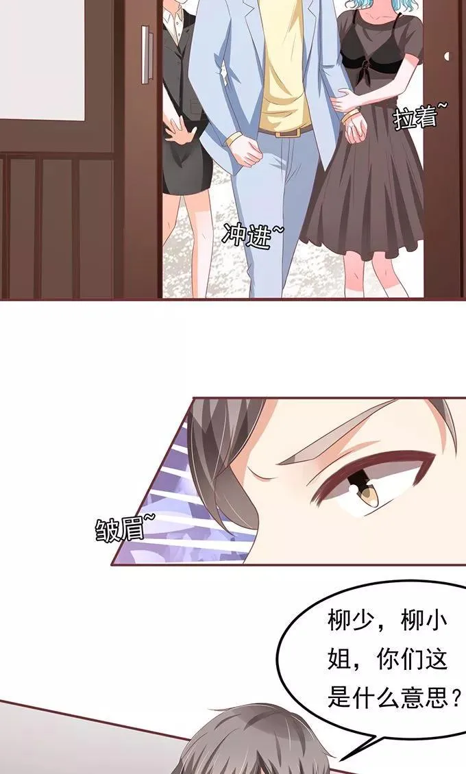 第131话 第17页