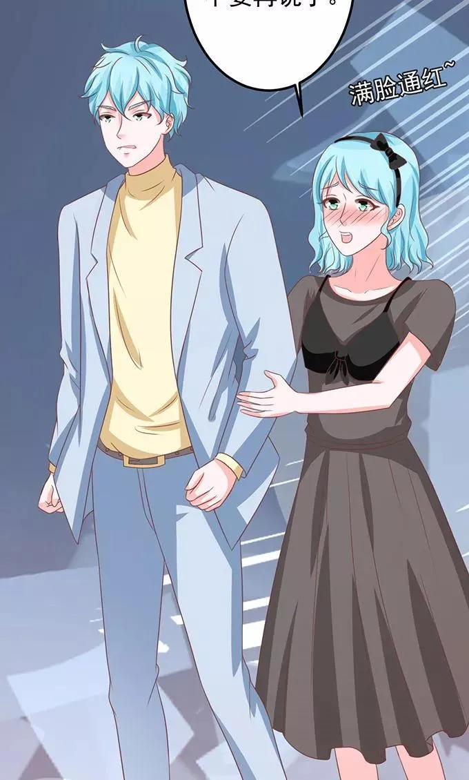 第131话 第20页