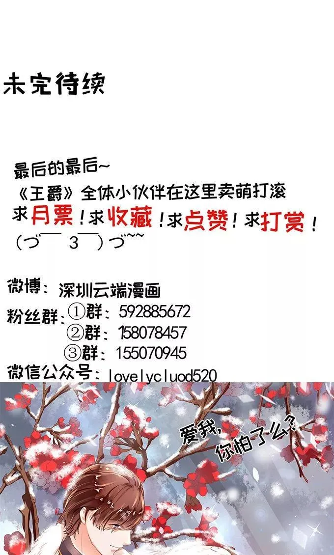 第131话 第34页
