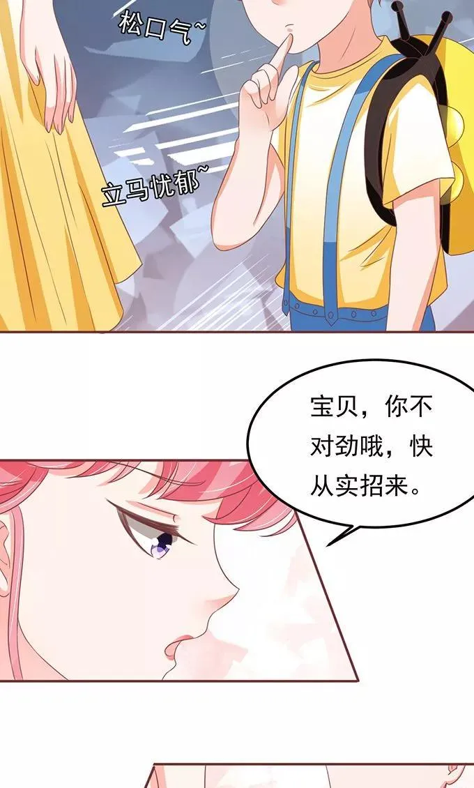 第132话 第4页