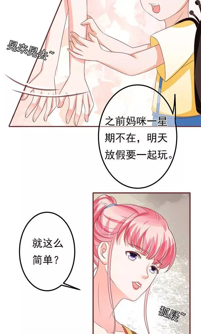 第132话 第5页