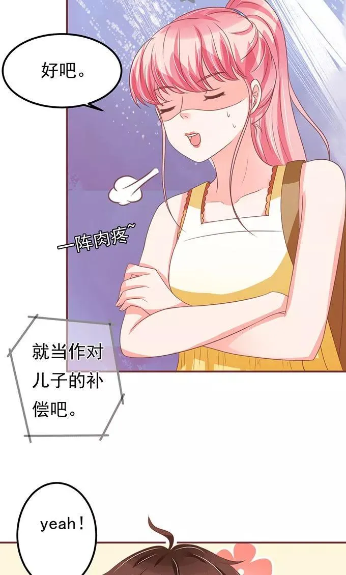 第132话 第7页