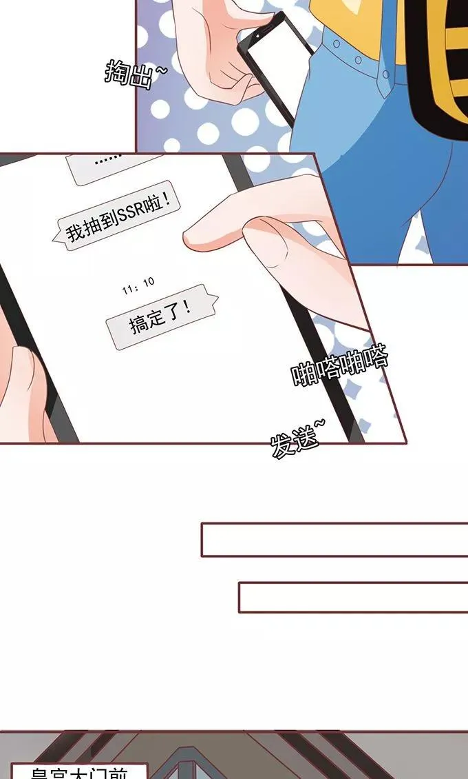 第132话 第10页