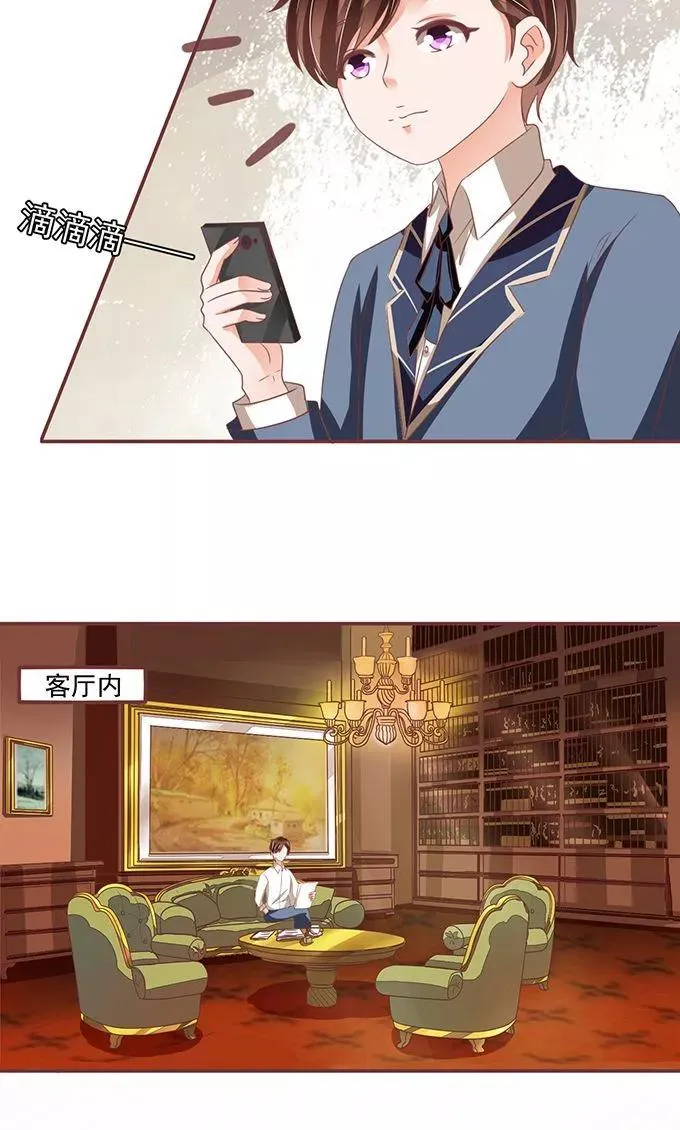 第132话 第12页