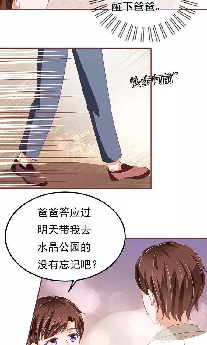 第132话 第14页