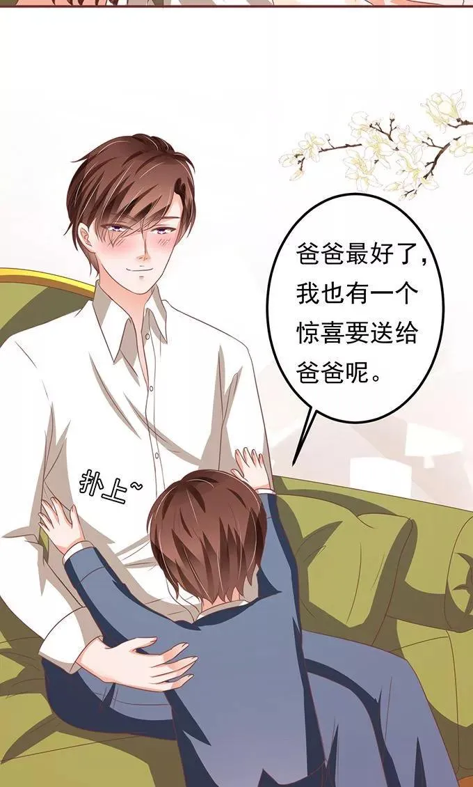 第132话 第17页