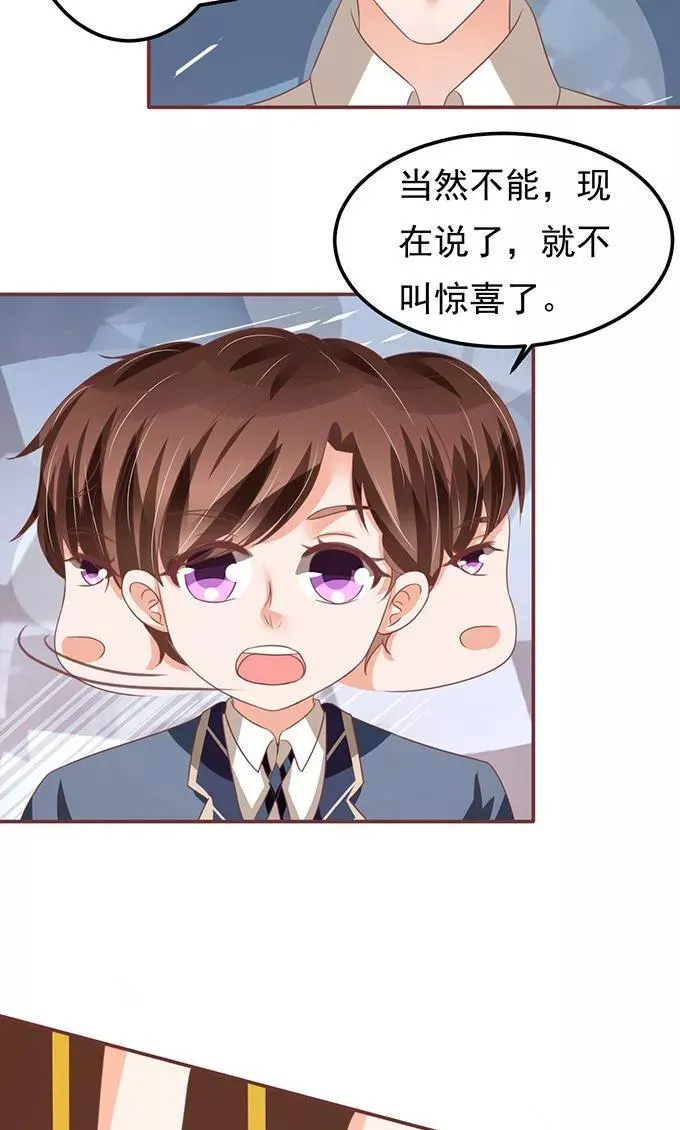 第132话 第19页