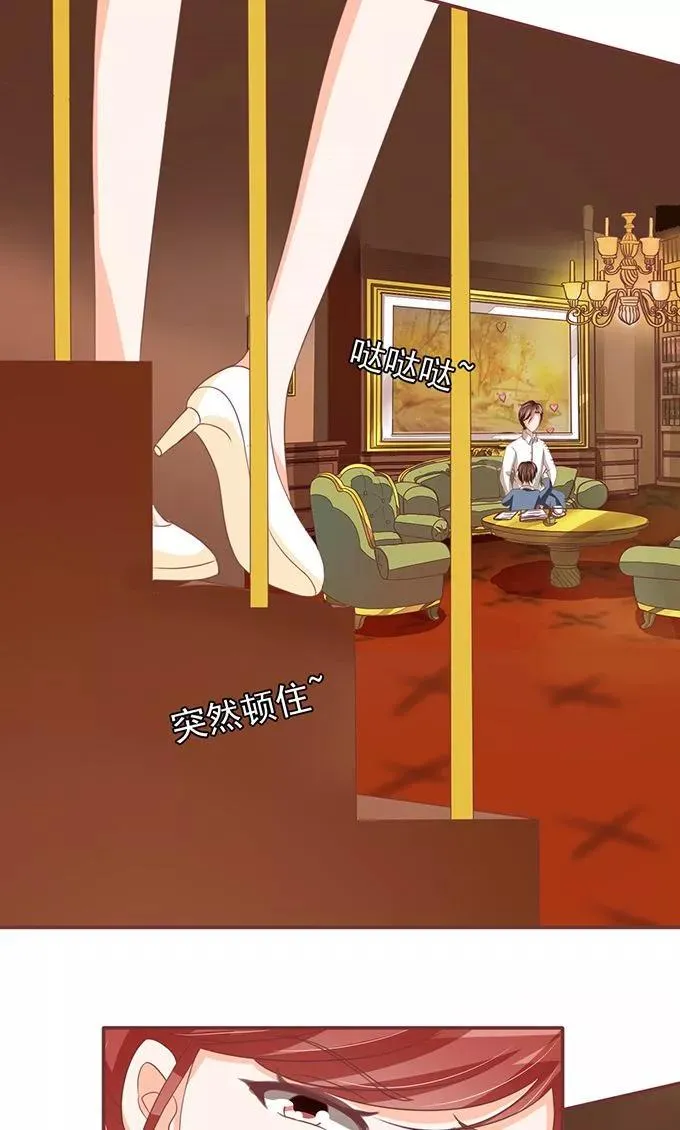 第132话 第20页