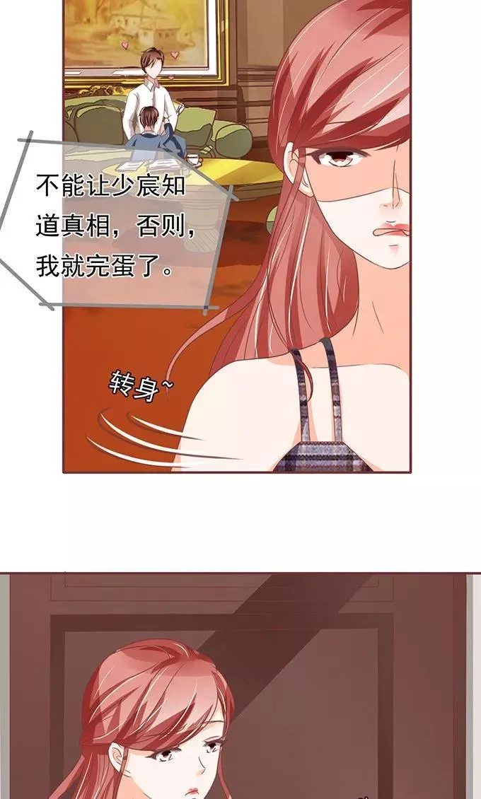 第132话 第22页
