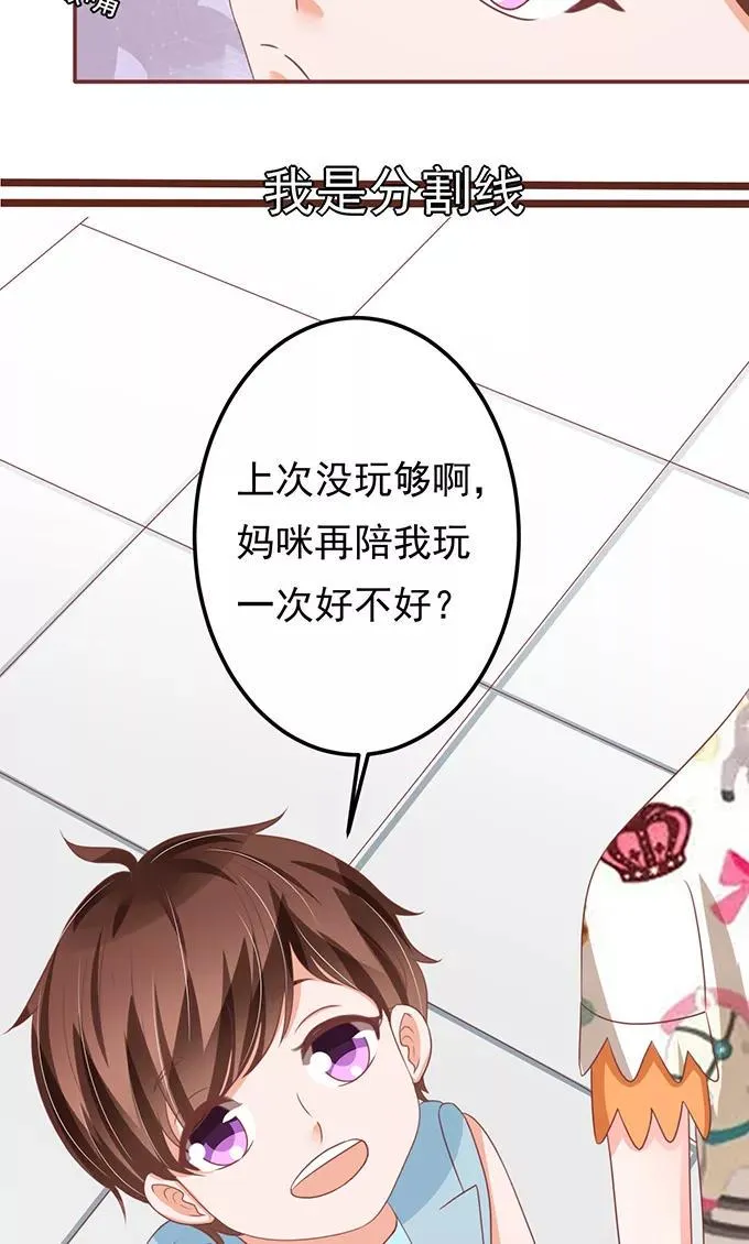 第133话 第3页