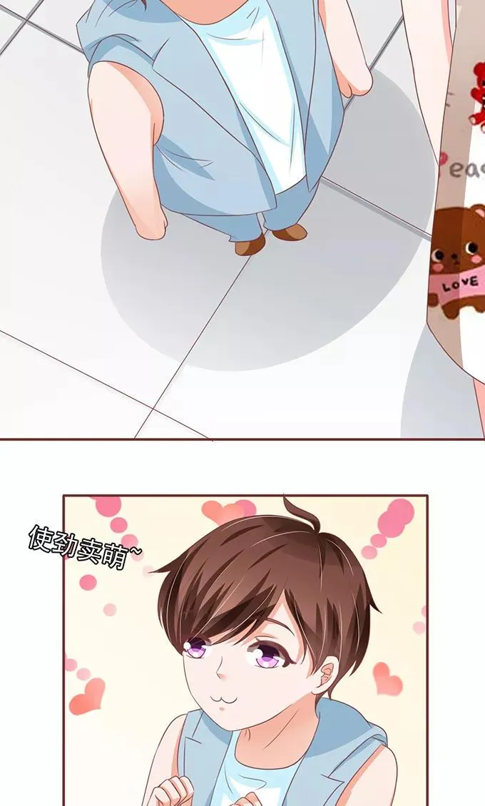 第133话 第4页
