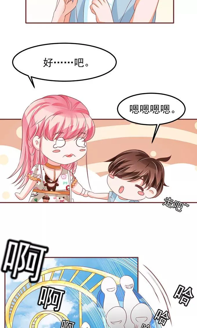 第133话 第5页