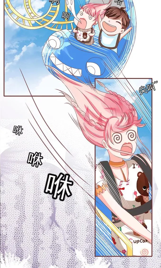 第133话 第6页
