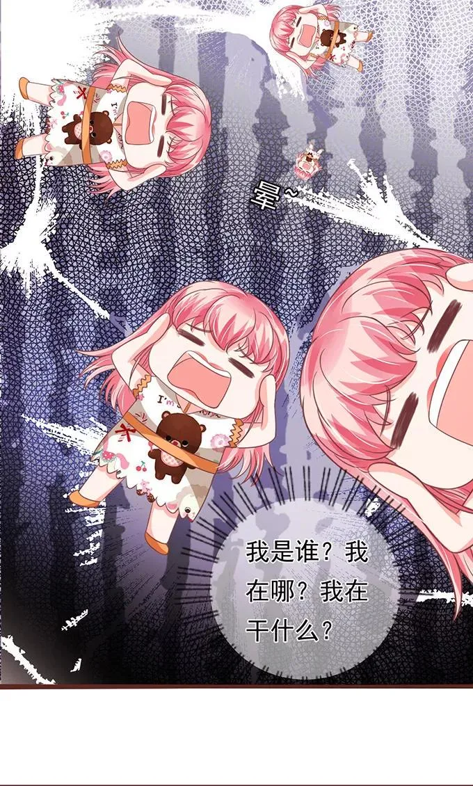 第133话 第7页
