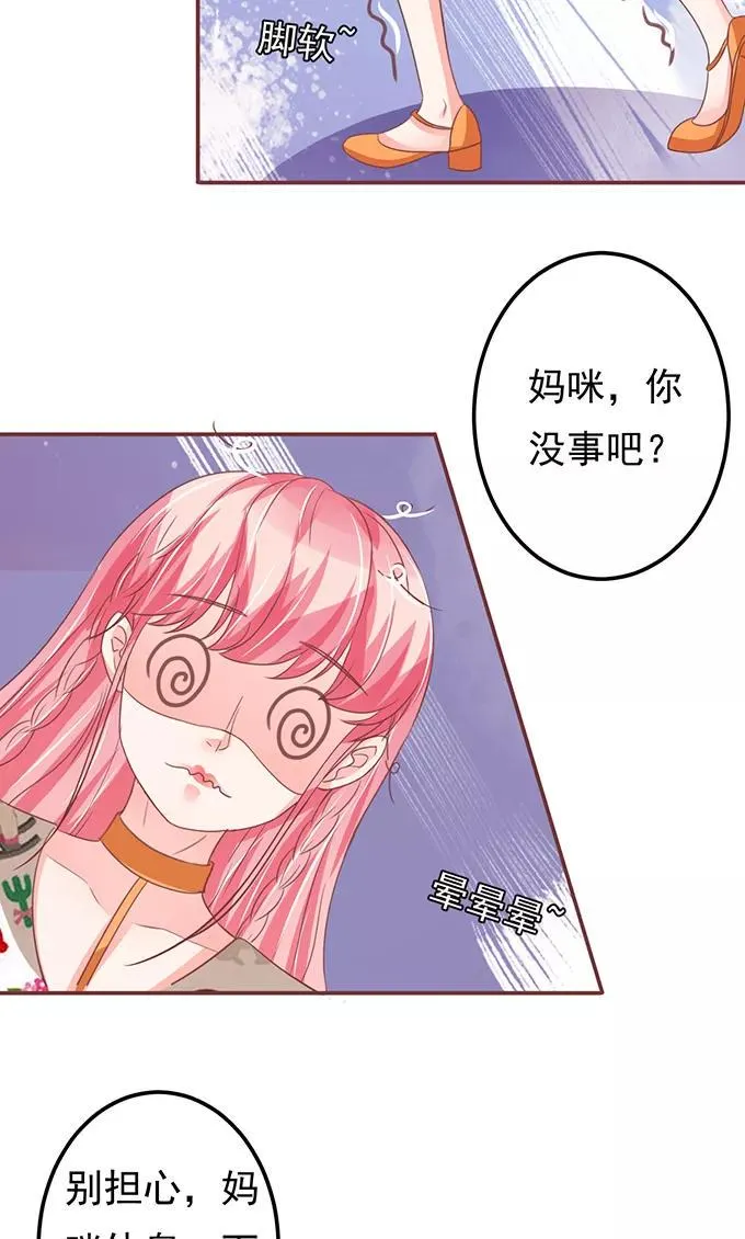 第133话 第9页