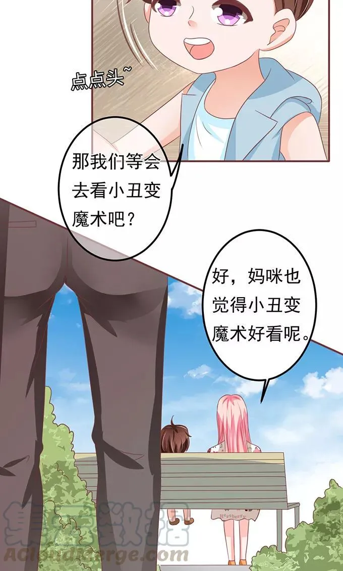第133话 第11页