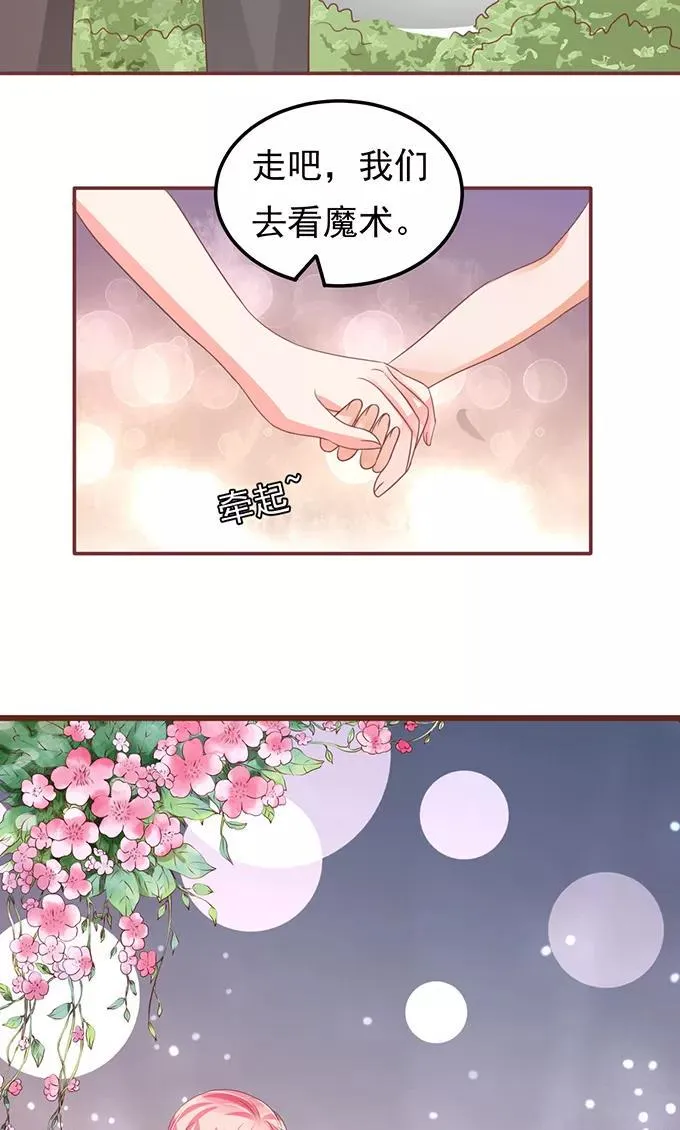 第133话 第12页