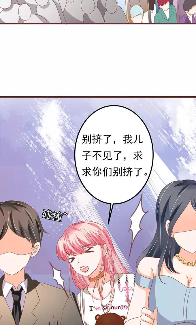 第133话 第17页