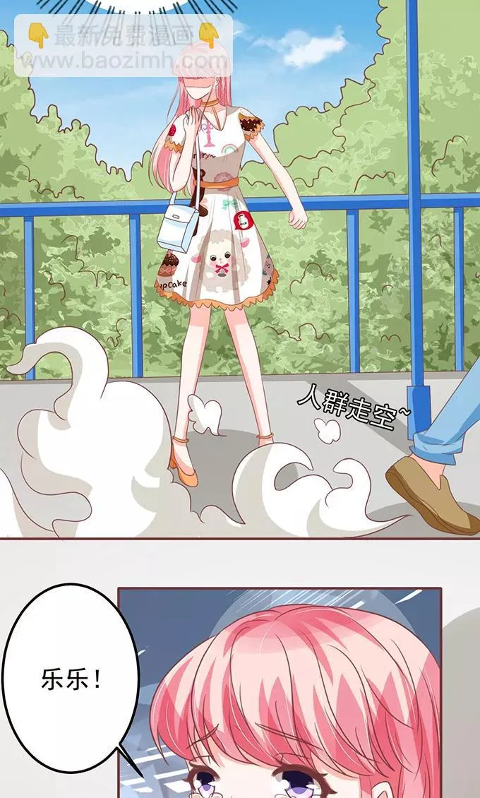 第133话 第19页