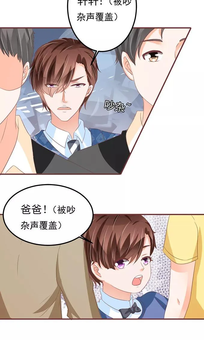 第133话 第27页