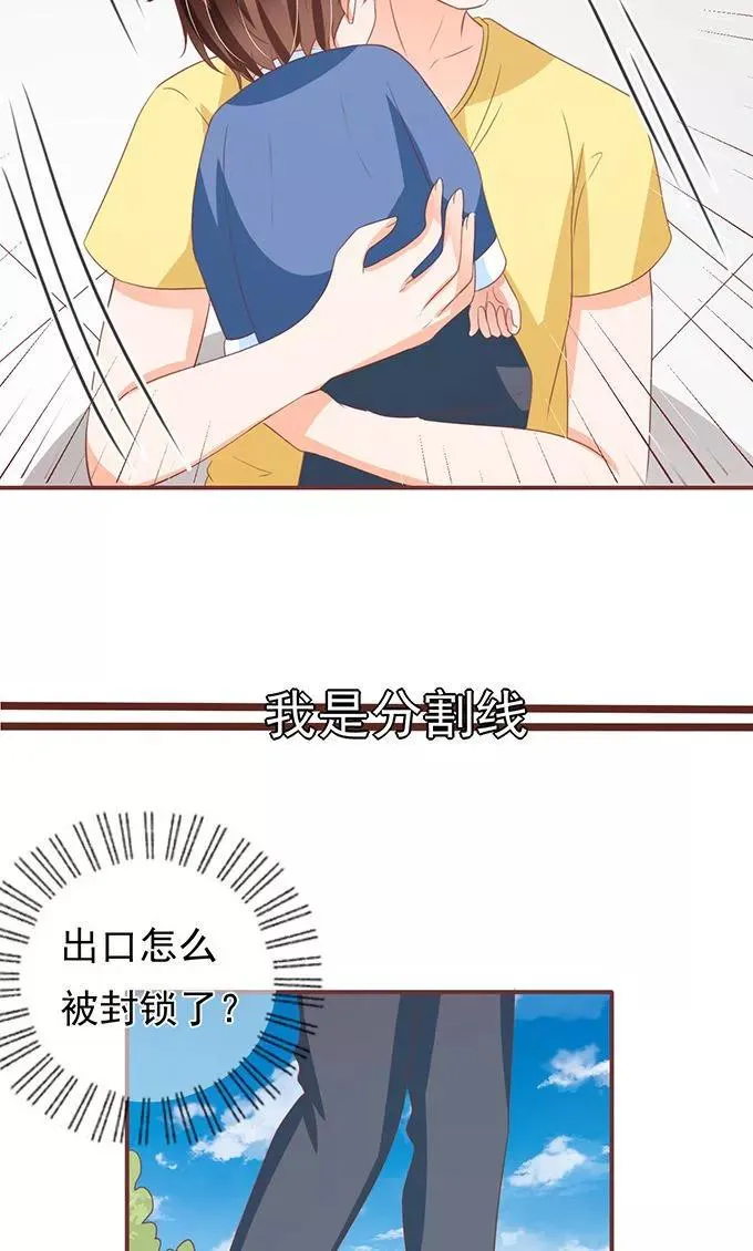 第134话 第3页