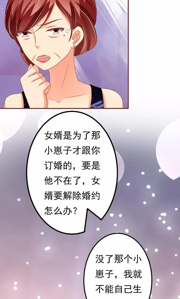 第135话 第27页