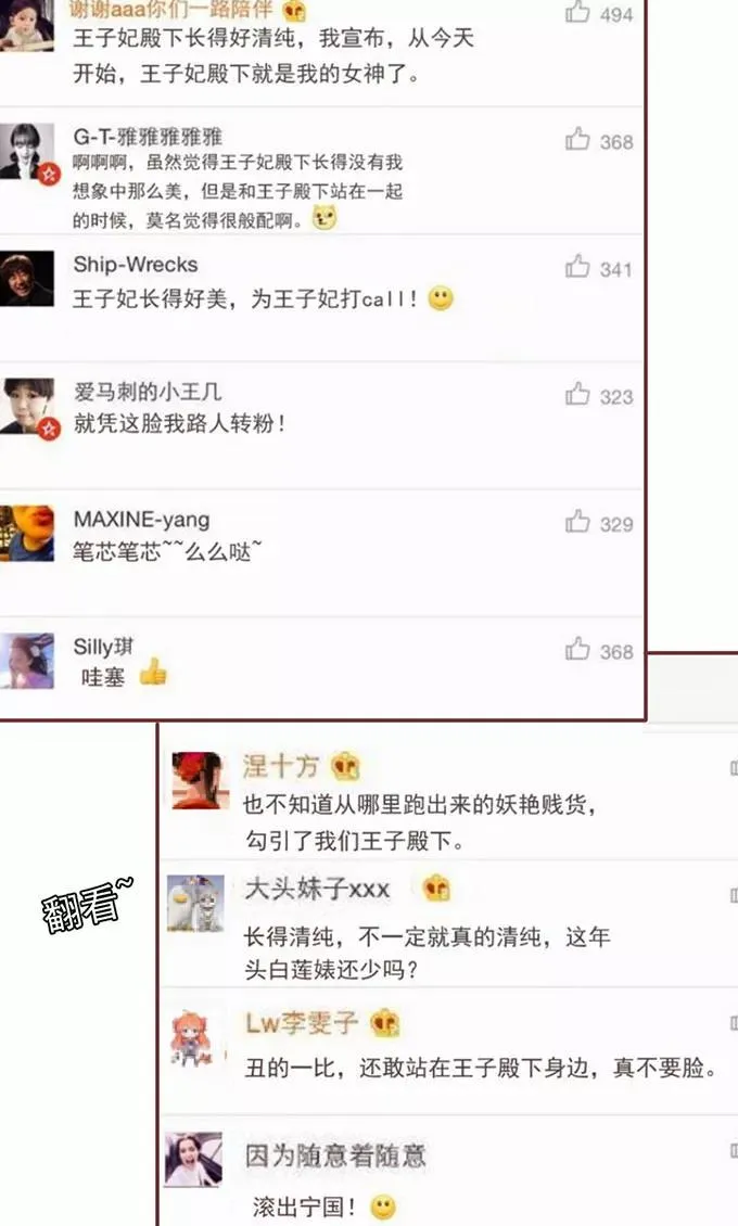 第137话 第7页